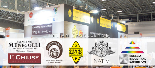 messe nagoya 2016